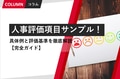 next-article-image