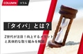prev-article-image