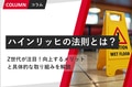 next-article-image