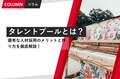 next-article-image