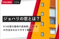 next-article-image