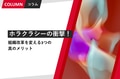 prev-article-image