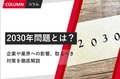 next-article-image