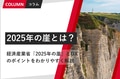 next-article-image