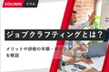 next-article-image