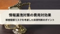prev-article-image