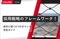 next-article-image