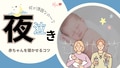 prev-article-image