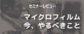 prev-article-image