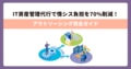next-article-image