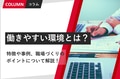 next-article-image