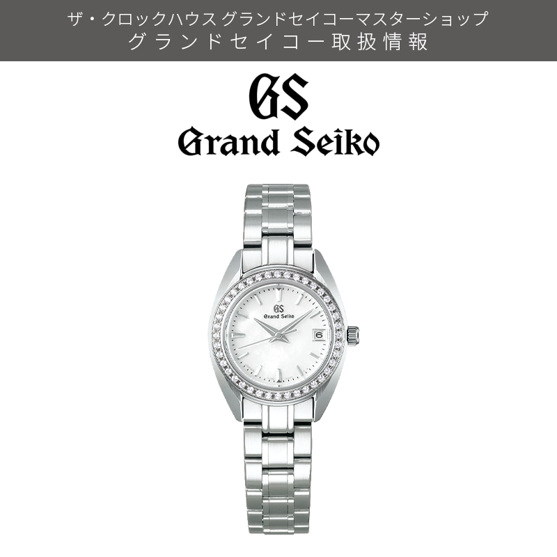 GrandSeiko STGF279