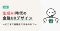 next-article-image