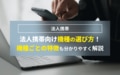 prev-article-image