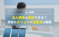 prev-article-image