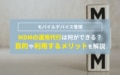 next-article-image