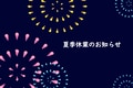next-article-image
