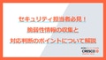 next-article-image
