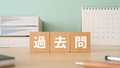 next-article-image