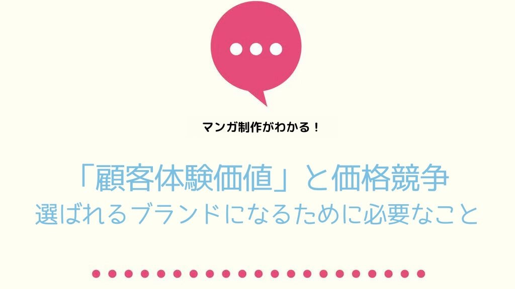 catch-img