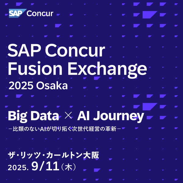 SAP Concur Fusion Exchange  2025 Osaka