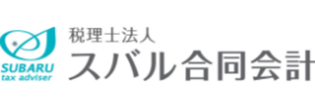 税理士法人スバル合同会計ロゴ