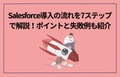 next-article-image