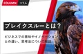 next-article-image