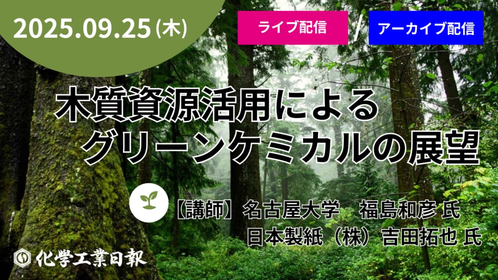 【中古】 ケミカルビジネスガイド ’９３/化学工業日報社 ピックアップ｜化学業界の最新ニュースなら化学工業日報社