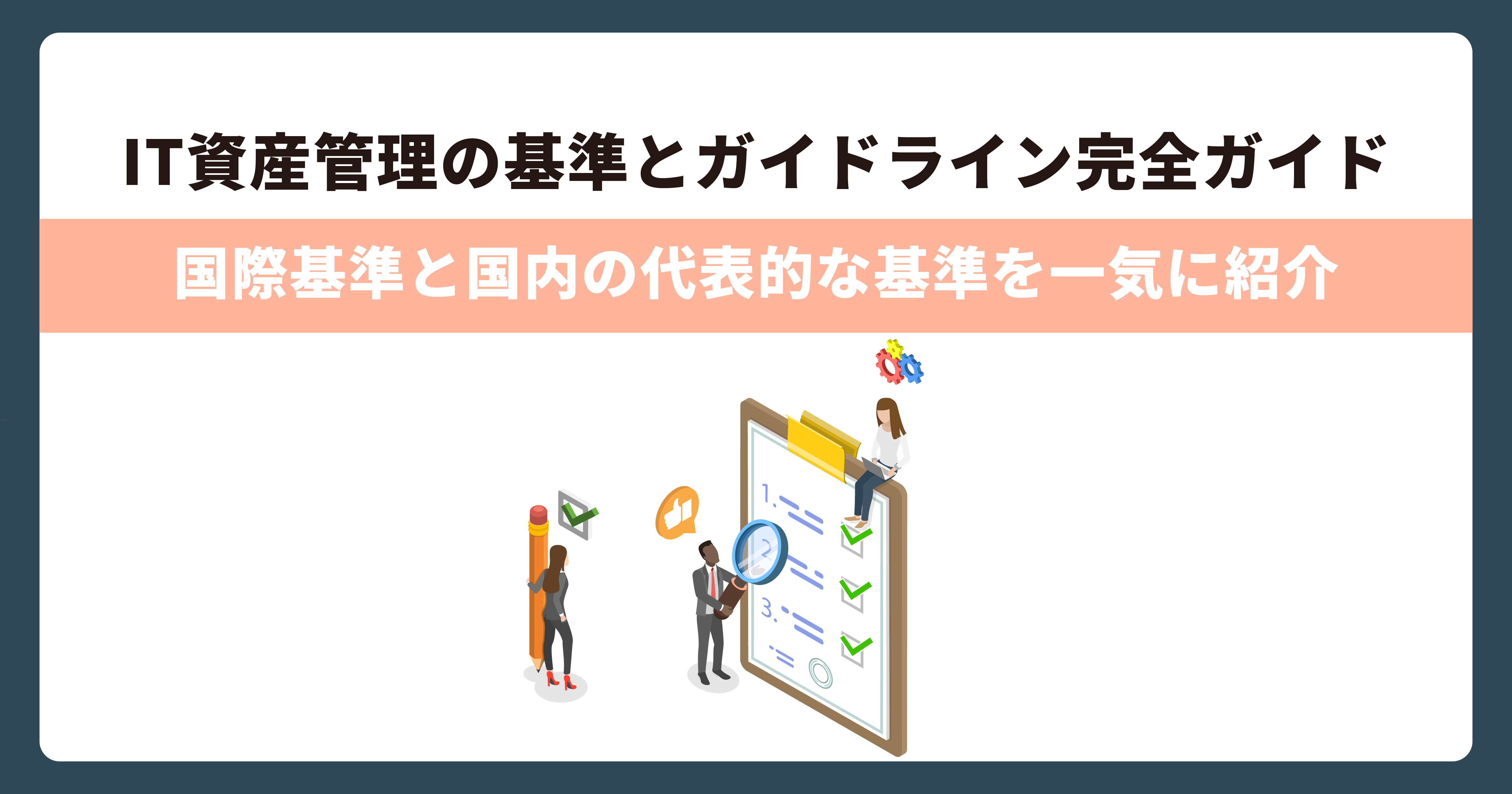 catch-img