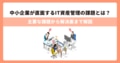 prev-article-image