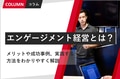 next-article-image
