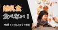 next-article-image