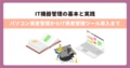 prev-article-image