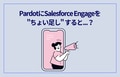 next-article-image