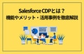next-article-image