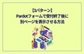 next-article-image