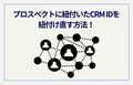 next-article-image