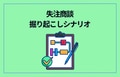 prev-article-image