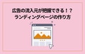 next-article-image