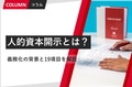 next-article-image