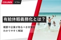 next-article-image