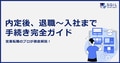 prev-article-image