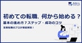 next-article-image
