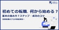 next-article-image