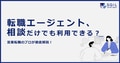 next-article-image