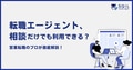 next-article-image