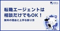 next-article-image