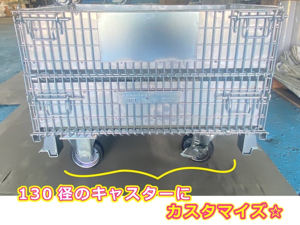 鋼板張りメッシュパレット