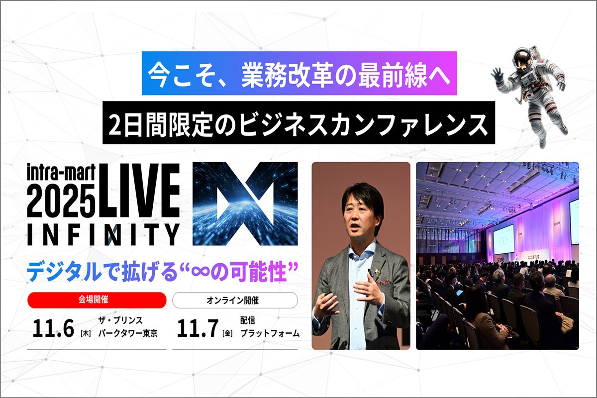 BtoBマーケティングステップアップセミナー